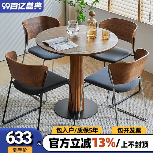 阳台餐桌椅休闲家用小桌子圆桌洽谈桌实木小圆桌办公接待咖啡桌椅