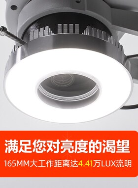 体视显微镜光源15W亮霸LED环形灯COB冷光大工作距离超高亮度体式