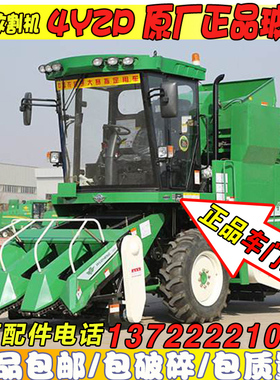 五征收割机玻璃五征4YZP-4玉米收割机玻璃五征玉米收割机配件