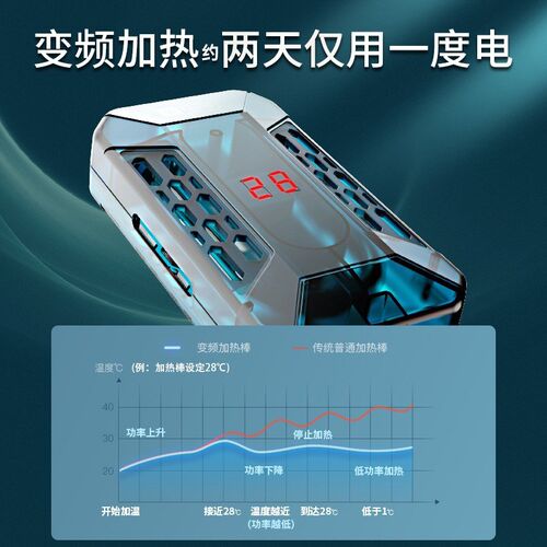 乌龟加热棒自动恒温迷你防爆加温棒小型鱼缸低水位数X显电加热器