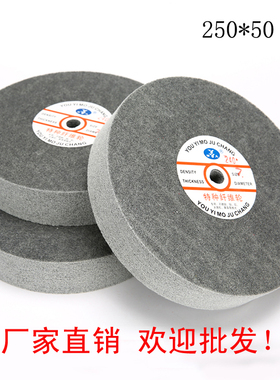 有义纤维轮尼龙片 不织布金属拉丝打磨不锈钢抛光轮250*50 7P 9p