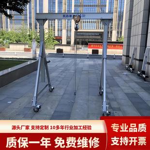 2吨吨无轨电动万向移动龙门架手推小型升降式 龙门架龙门架起重