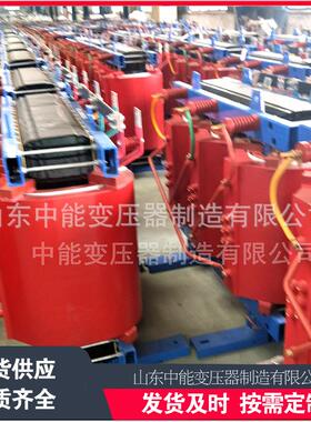 SCB18干式变压器10kv高压三相树脂浇注全铜全铝1250kva电力变压器