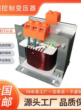 单相JBK-1500VA220V转220V单相隔离变压器屏蔽电网谐波