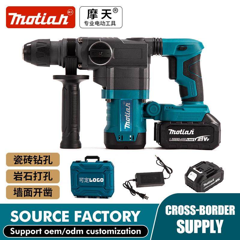 外贸款重型锂电电锤大功率混凝土电镐冲击钻三用电动工具源头厂家,模玩/动漫/周边/娃圈三坑/桌游,模型制作工具/辅料耗材,淘宝优惠券,粉丝福利购,淘宝优惠卷