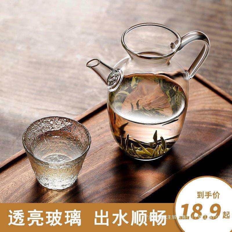 日式绿茶泡茶器耐热玻璃茶壶一人花茶壶仿宋执壶家用茶杯套装