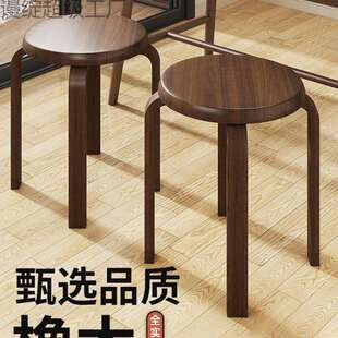 餐凳家用全实木可叠放圆凳家用矮凳橡木板凳现代简约客厅餐桌椅子