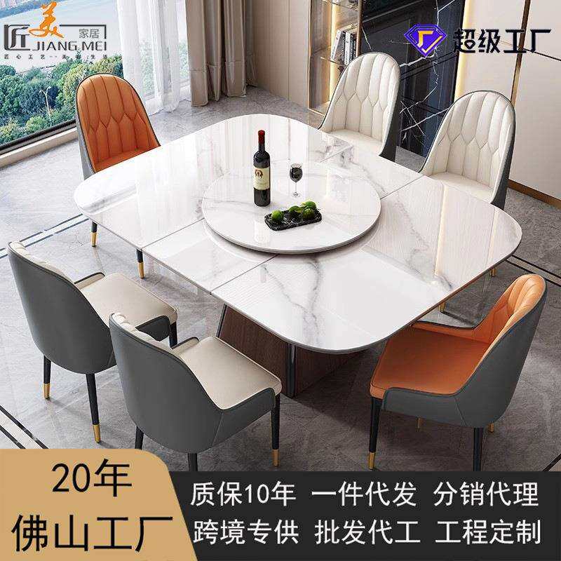 轻奢岩板餐桌长方形大小户型家用伸缩两用电磁炉吃饭桌子拉台方桌