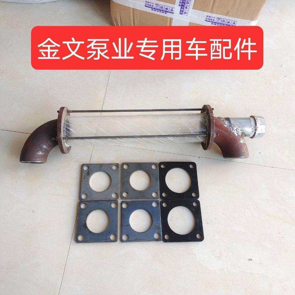 吸粪车观液镜视位管有机玻璃管吸污车配件透视管
