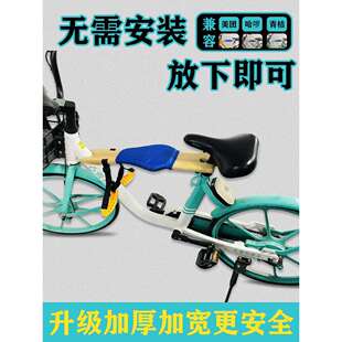 共享电单车北京青桔哈罗自行车儿童座椅可折叠便携宝宝座椅木坐板