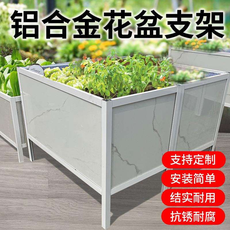 铝合金花坛框架景观庭院花箱方形花盆售楼部广场园艺花坛瓷砖支架
