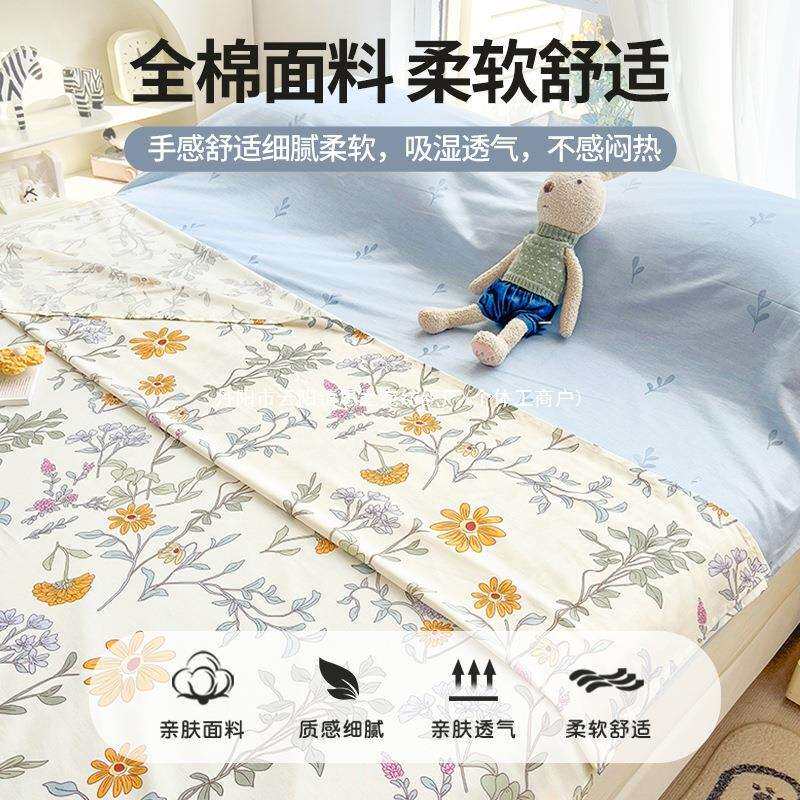 隔脏酒店睡袋纯棉床单被套旅行游被罩四件套外出差便携式