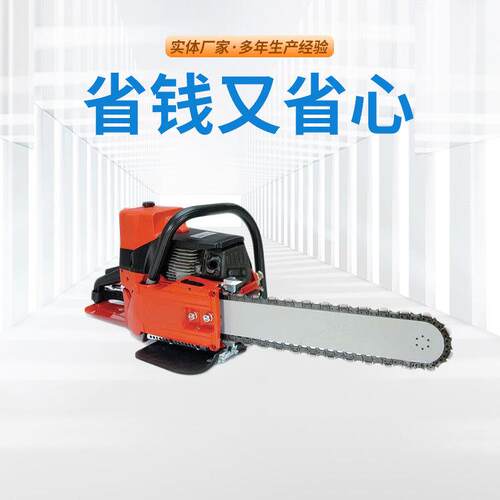矿用风动链锯锯条硬质合金钢切割机煤矿井下用风动携带方便