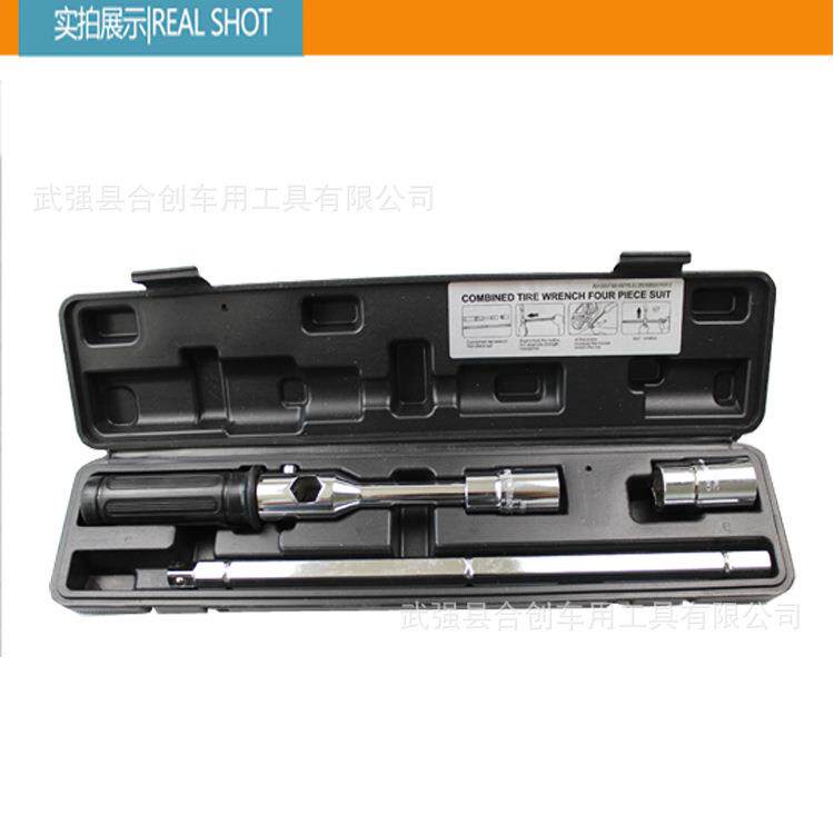 快速十字扳手便携式组合轮胎套筒扳手14寸塑盒装