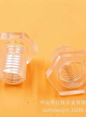 接线亚克力PC透明六角空心螺丝PP白色黑色M10外六角T型中空螺丝