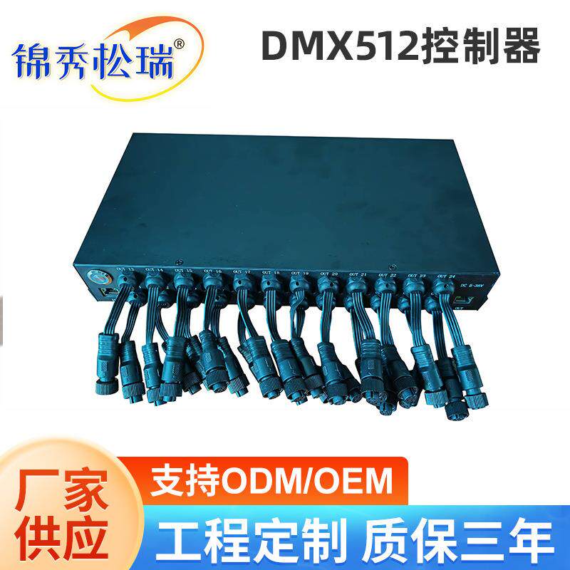 厂家定制DMX512信号控制器诺瓦点整屏分控接收盒子网格屏分配器