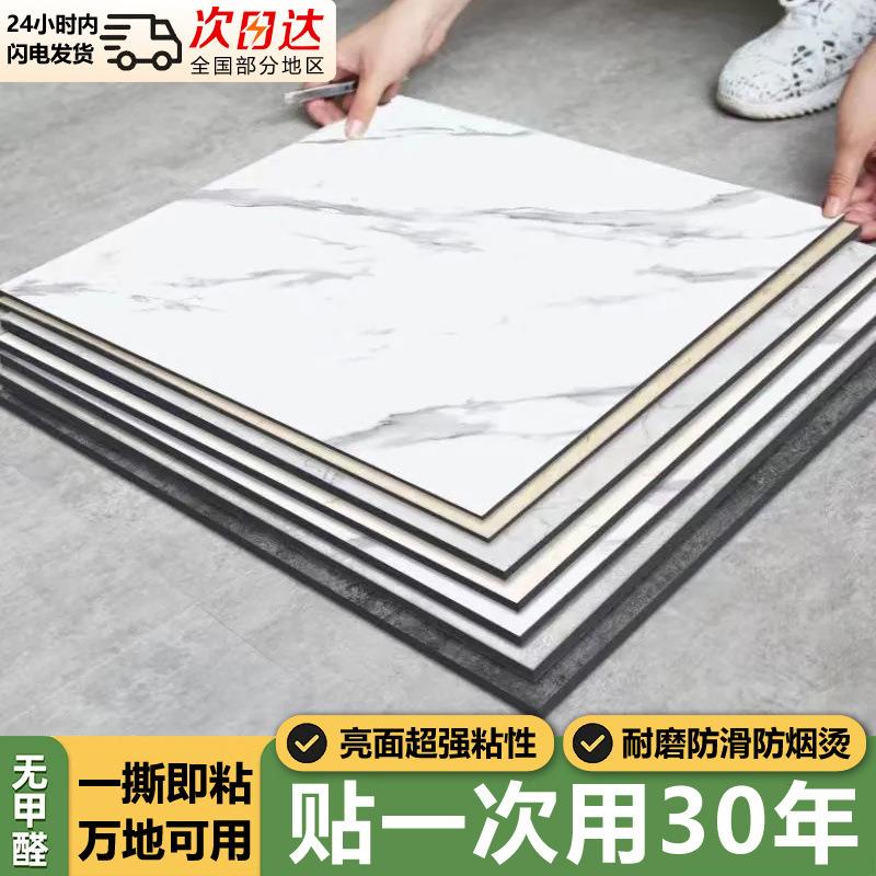 光面pvc地板革自粘大理石水泥地板贴加厚防潮跨境工厂供应链
