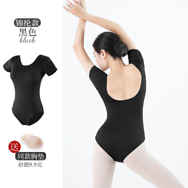 芭蕾舞蹈服女练功形体夏短袖成人2024新款中国古典圆领连体服