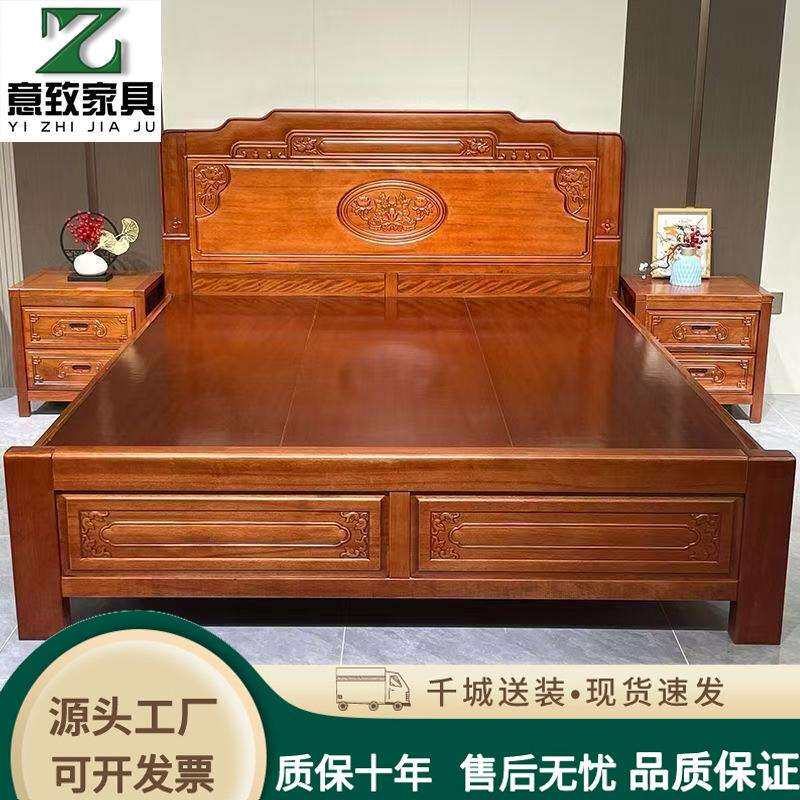 金花梨木双人床中国风全实木仿古雕花榫卯大床1.5米1.8米主卧婚床