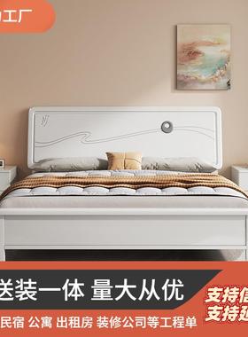 白色实木床1.5m实木床现代简约工厂直销双人床主卧单双人床储物床