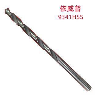 依威普8.6X500/18X500白色9341HSS销售直柄加长麻花钻