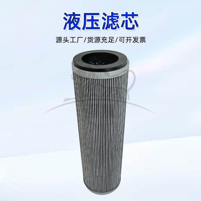 液压滤芯9624531001维特根铣刨机液压滤芯工程机械配件厂家