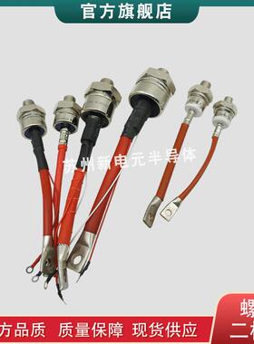 螺旋式晶闸管181RKI80ST083S04PFK1ST083S04PFM1二极管