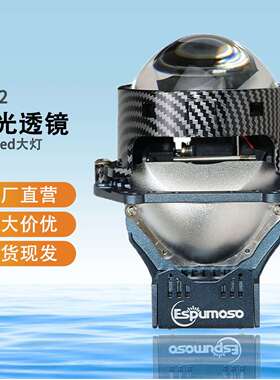 跨境新品K102双透镜汽车led大灯无损安装远近光一体led灯改装车灯