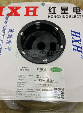 5.2线环红星HXHHX530A-21THX530B-21T41T直连接线片加大端子