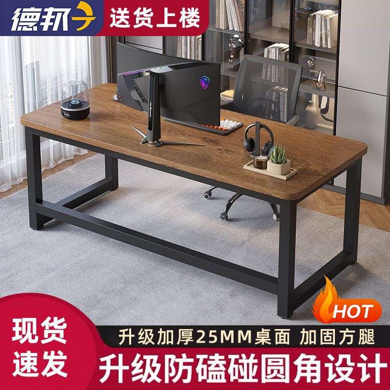 简易书桌卧室工作桌电脑桌子长方形学生学习桌办公桌家用桌子台式