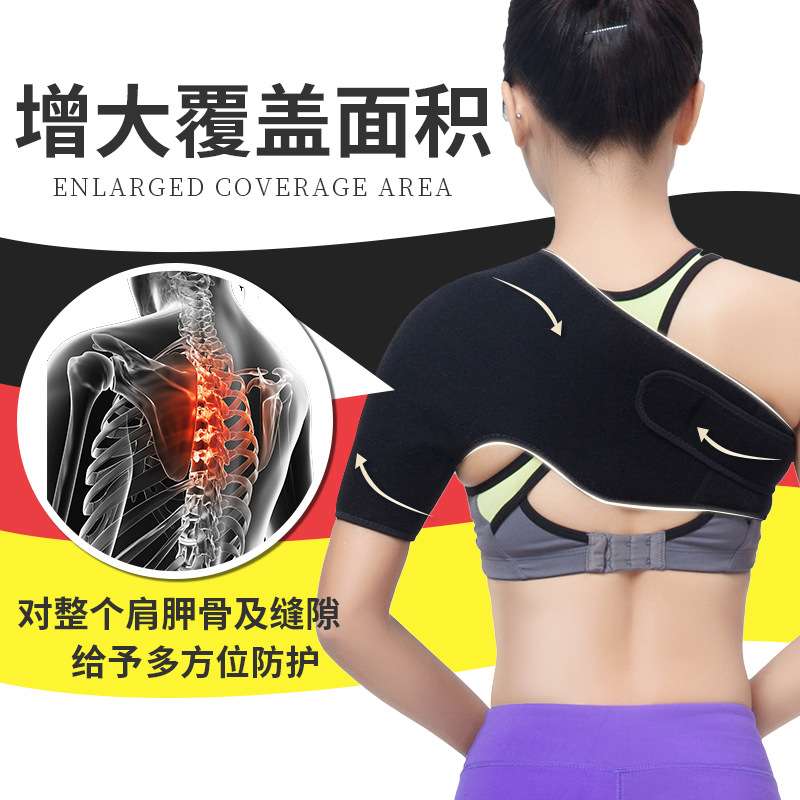 运动护肩加压护肩男女单肩调节肩膀脱臼运动护肩带防拉伤护单肩