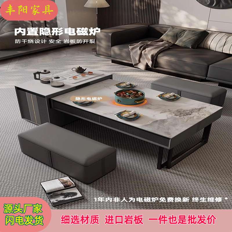 岩板茶几客厅小户型家用伸缩多功能功夫现代简约泡茶一体茶桌