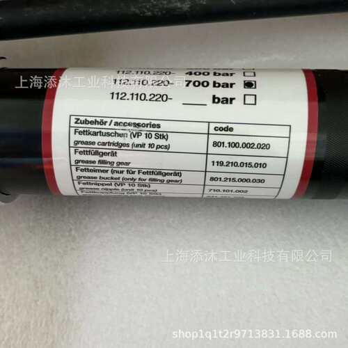 【专拍链接】KRONOS 计量泵KRCR0210M6000+9900106822