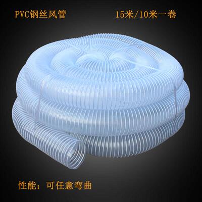 风机吸尘器配件吸尘连接管除尘管通风管子PVC/PU管木工机械工业级