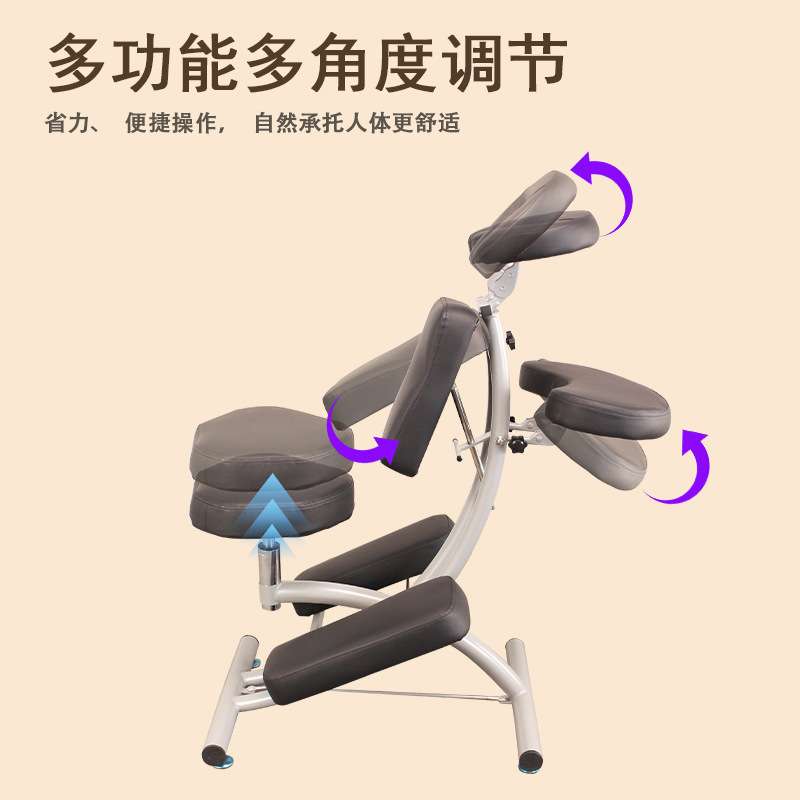 尚康利多功能保健凳推背椅厂家直销理疗背部按摩凳多角度调节椅子