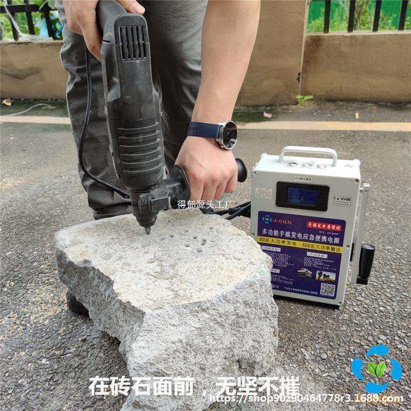 大功率手摇发电机应急电源照明旅行便携式12V户外220V应急灯救生
