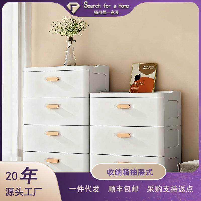 收纳箱抽屉式塑料盒多层储物盒家用五斗柜靠墙置物柜一体整理箱子,模玩/动漫/周边/娃圈三坑/桌游,模型制作工具/辅料耗材,淘宝优惠券,粉丝福利购,淘宝优惠卷