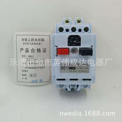 DZ162-40(M611)电动机保护断路器20-32A
