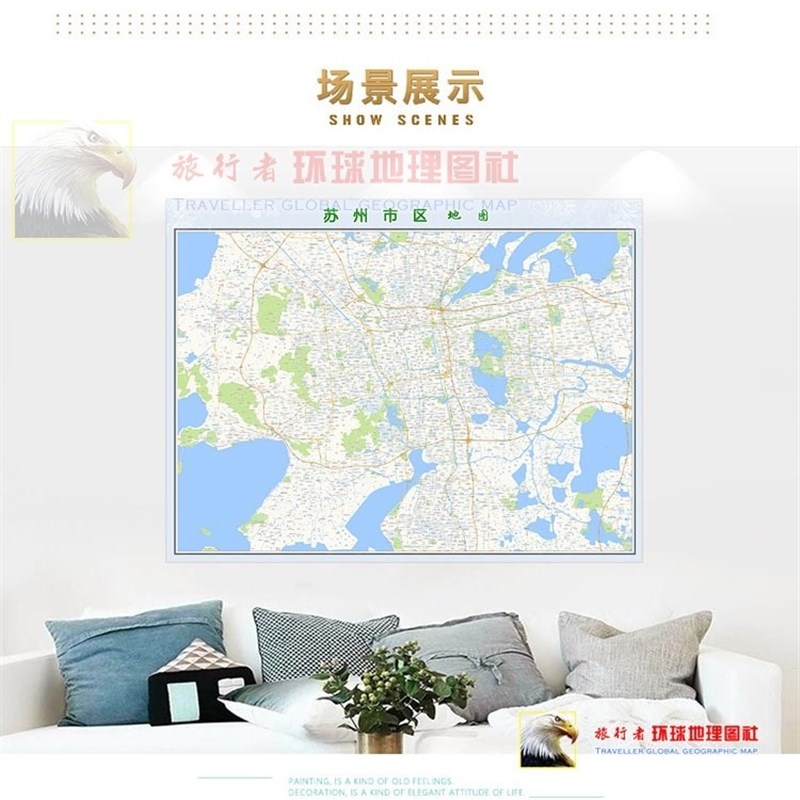 制大超幅 苏州市区地图订巨定做 城市城区海报2021新版装饰画芯