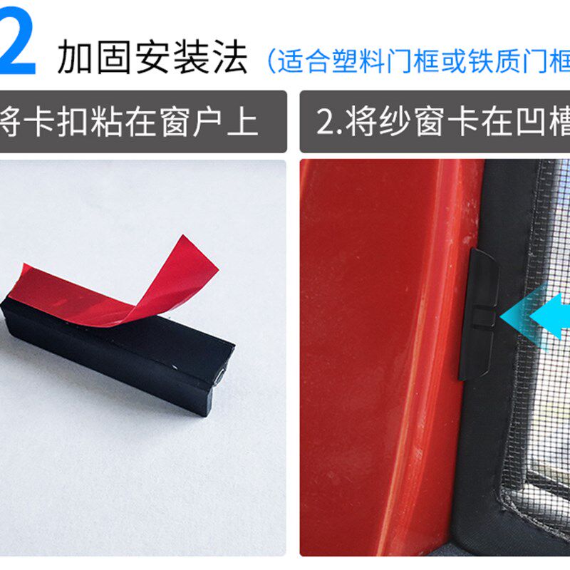 重汽HOWO豪沃轻卡悍将卡式框架防蚊纱窗网统帅豪瀚N7大货车门纱网