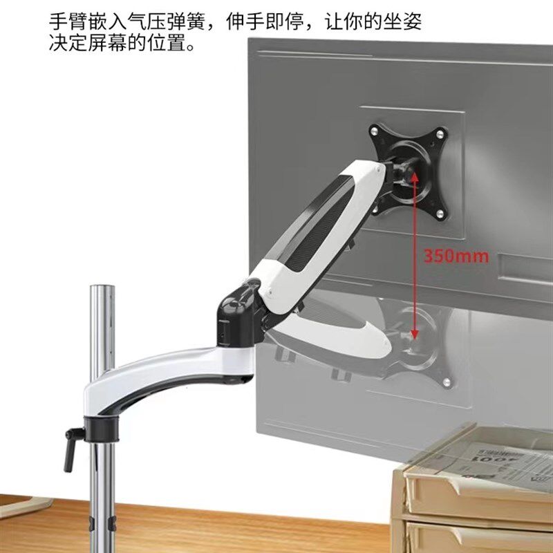 长降猿电脑显支器示架可升臂伸缩旋转吊装架桌面正装显示屏幕支架