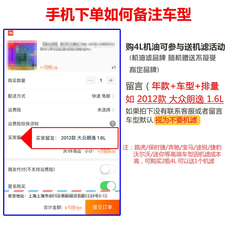 原汽通用上厂全合成机兹5W-30 4L别克凯越英朗科鲁油威朗迈锐宝