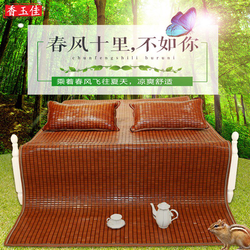 夏天竹块麻将凉席夏一1.2/1../158/2.0米麻将席季米八竹席床席子