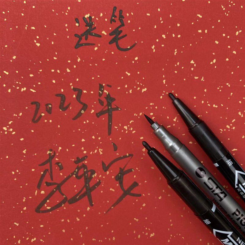 创意会议签名本签册簿开业年会题名到礼金簿商新签到本签名册务款