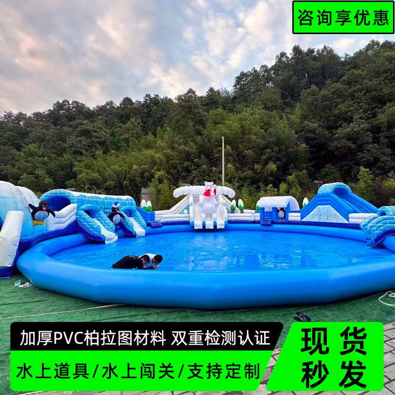 大型充气水池支架水上乐园滑梯户儿幼儿园外童摆场广摊钓鱼游泳池