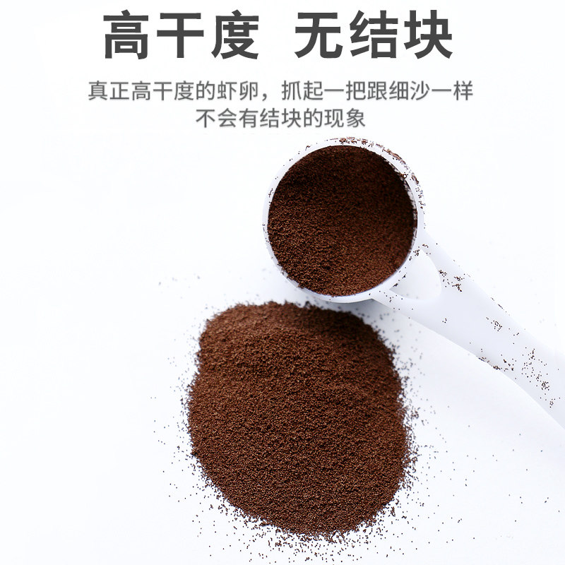 可孵口丰高虾卵精选西藏大红虾卵当年新卵高品质年孵化鱼食开化料
