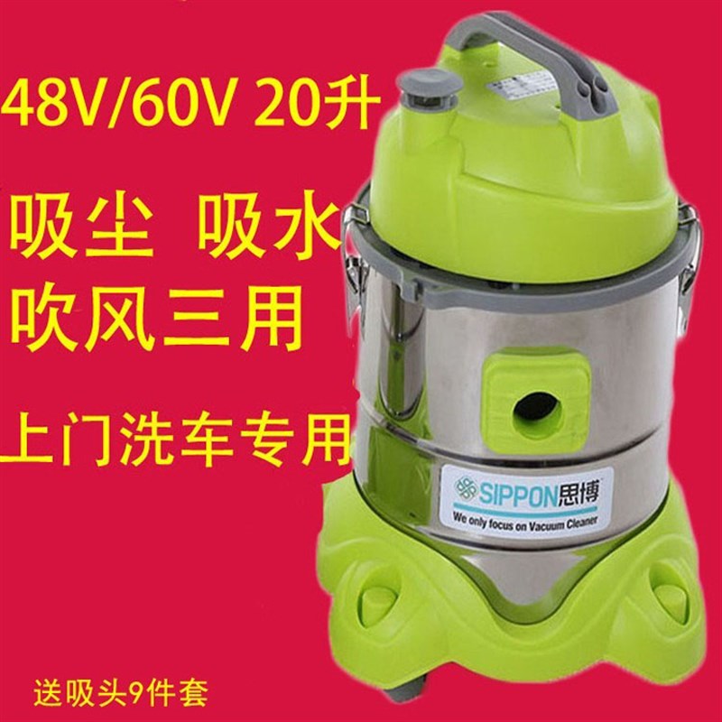 两博48v60v上车洗车吸尘器强力吹风干湿思用插电瓶门吸水静音桶式