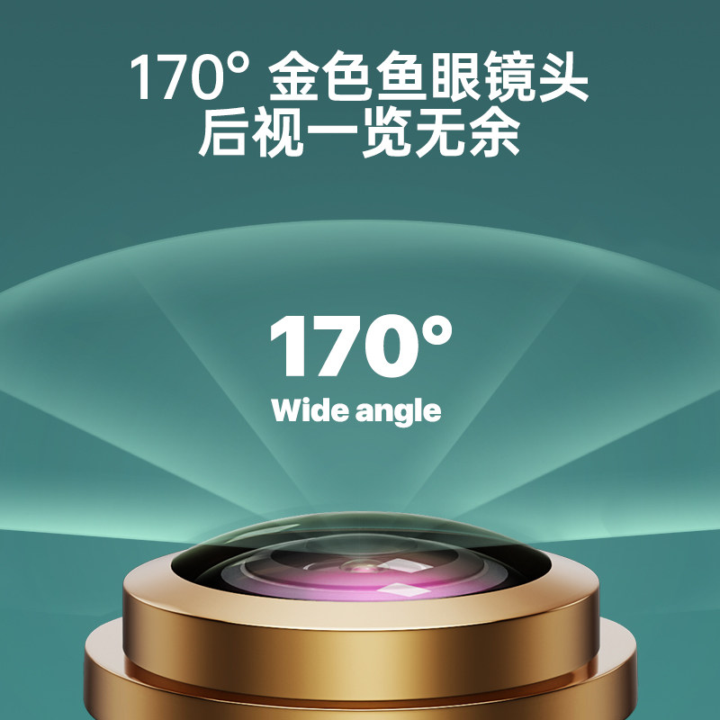 绿逸通用超高清广角智能动态轨迹倒车监视镜头车载後置後视影像星