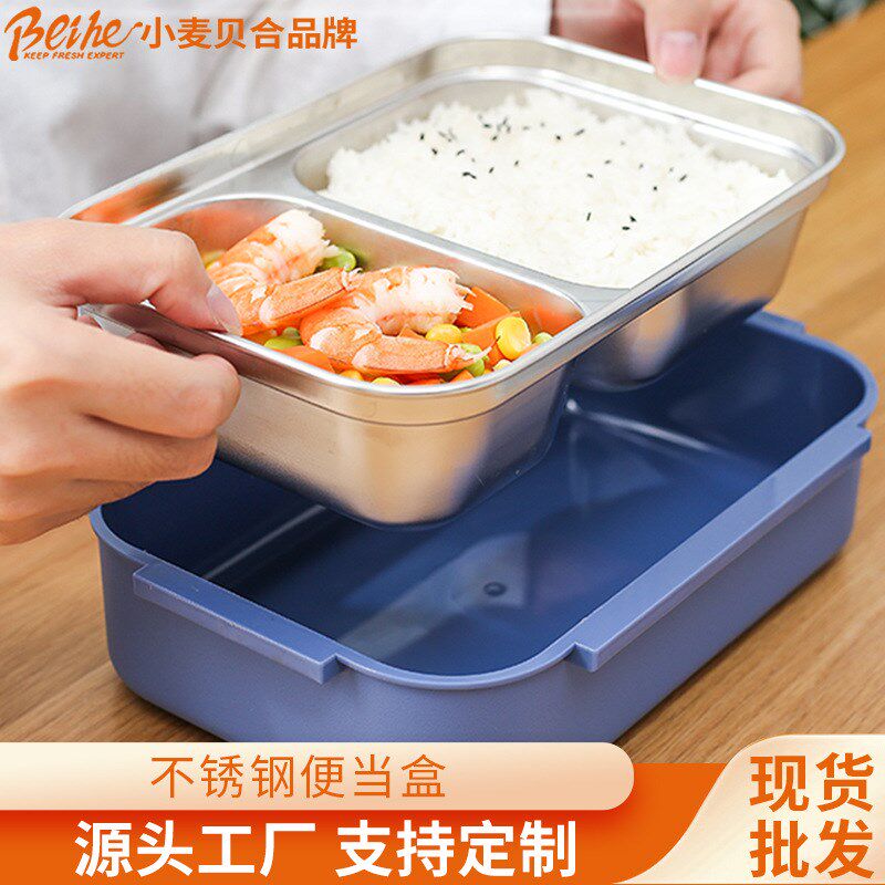 304内胆不锈钢保温饭盒餐格上班族午学盒密封分生大容量便当