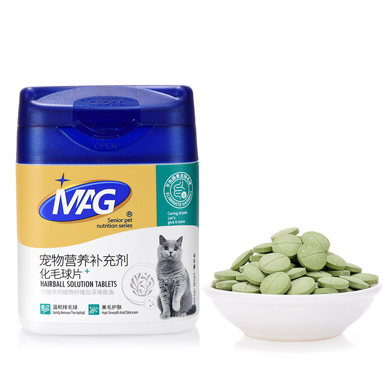 化毛球片猫草片去毛球膏吐毛球助肠胃消化鱼油排化毛猫片300片
